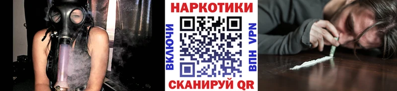 Купить наркотик аптеки Благовещенск Бошки Шишки  Амфетамин  СК  Метадон  МЕФ  Гашиш 