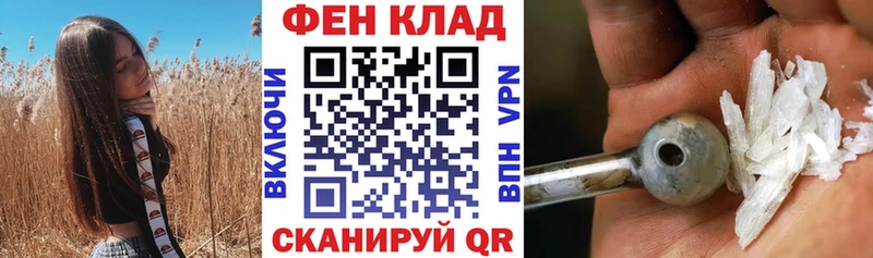 MEGA как войти  даркнет сайт  Благовещенск  Amphetamine Розовый 