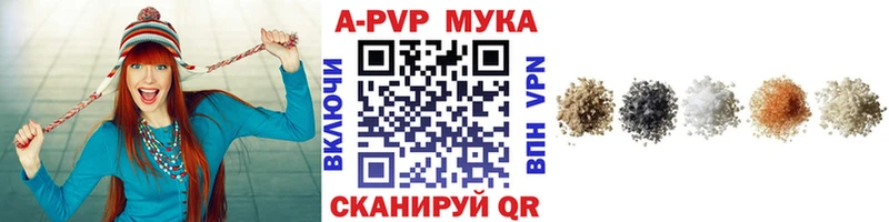 A PVP СК КРИС  Благовещенск 