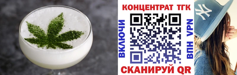мега зеркало  Благовещенск  Еда ТГК конопля 