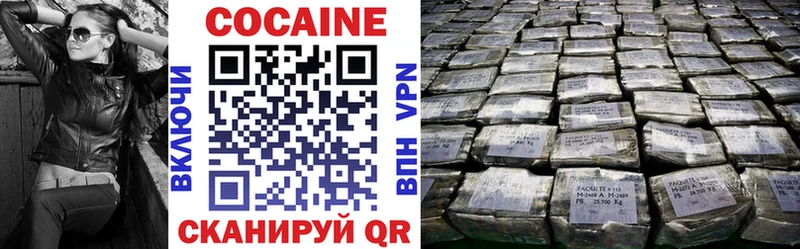 COCAIN 98% Благовещенск