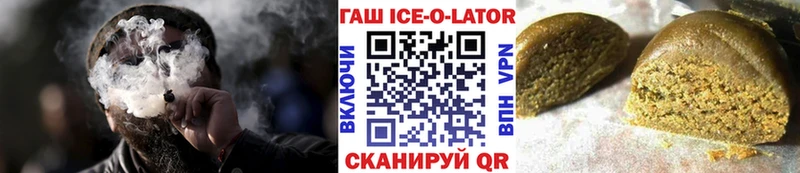 ГАШ Изолятор Благовещенск