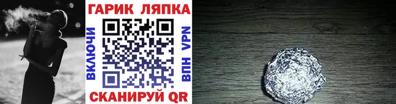 Гашиш убойный гидра маркетплейс Благовещенск