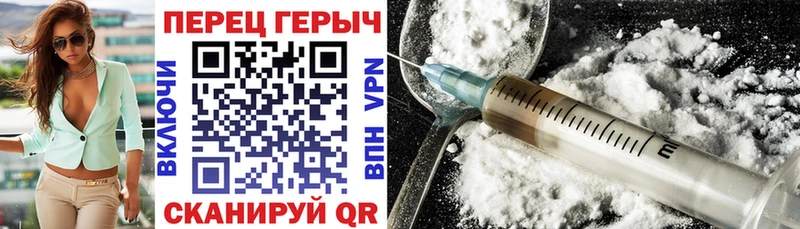 продажа наркотиков  Благовещенск  Героин Афган 