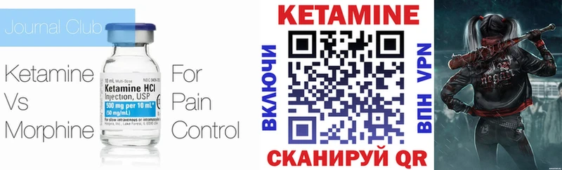 где купить наркоту  Благовещенск  КЕТАМИН ketamine 