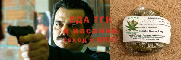 кокаин перу Михайловск