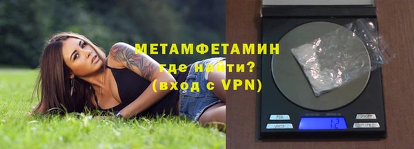 кокаин VHQ Мегион