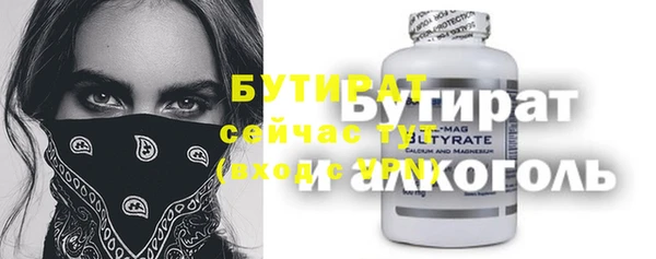 марки lsd Очёр