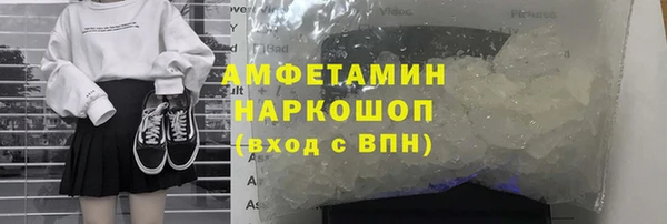 кокаин перу Михайловск