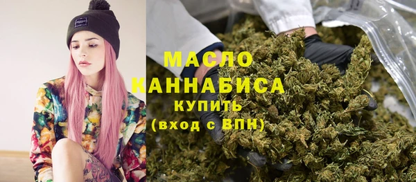 гашишное масло Верхний Тагил