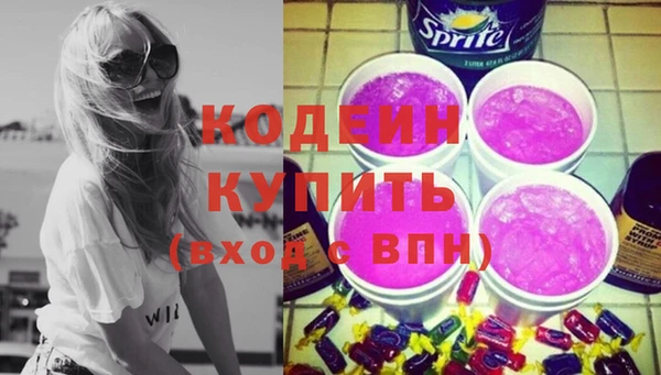 амфетамин Волгодонск