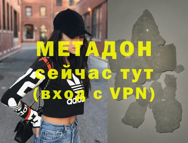 кокаин VHQ Мегион