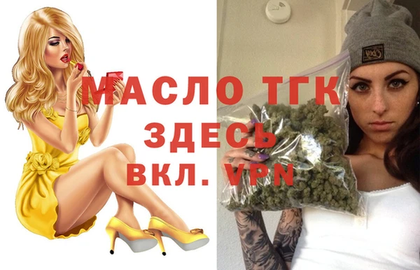 ПСИЛОЦИБИНОВЫЕ ГРИБЫ Новочеркасск