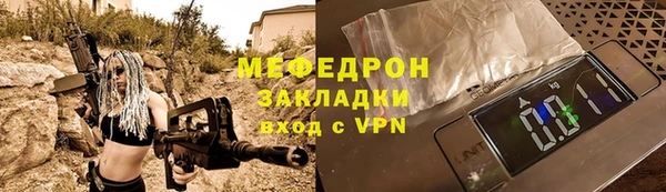 кокаин VHQ Мегион
