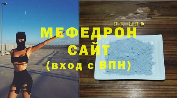 меф Медвежьегорск