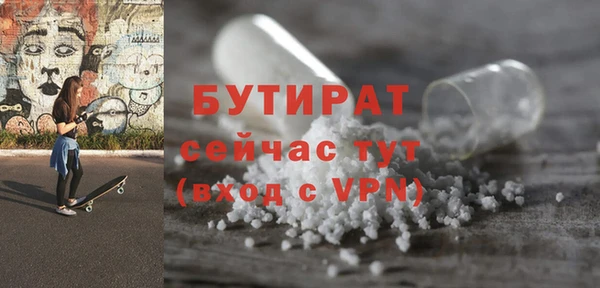 меф Медвежьегорск