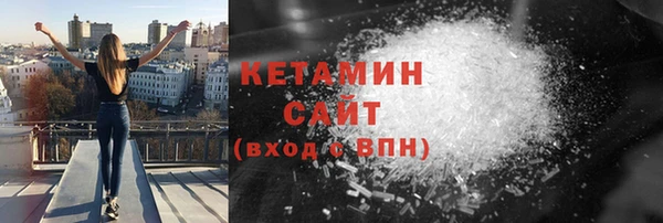 кокаин VHQ Мегион