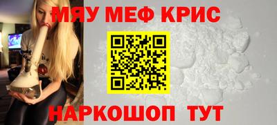 мет Волжский