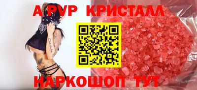 мет Волжский