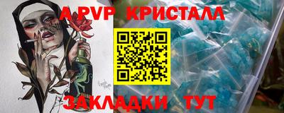 дистиллят марихуана Волгодонск