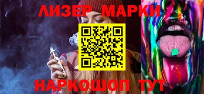 мет Волжский