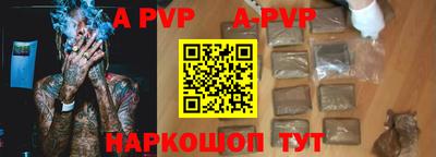 твердый Волжск