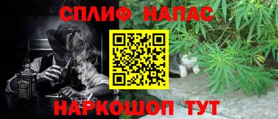 мет Волжский