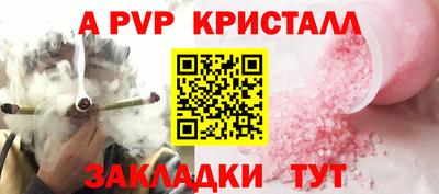 твердый Волжск