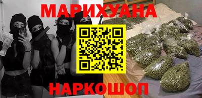 мет Волжский