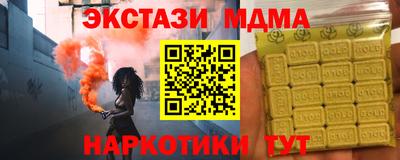мет Волжский