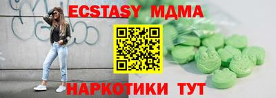 мет Волжский