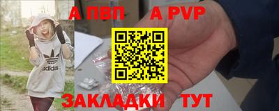 твердый Волжск