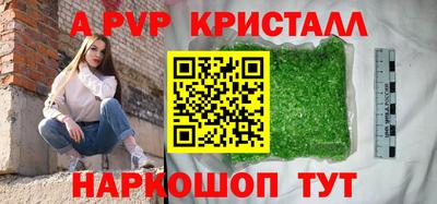 твердый Волжск