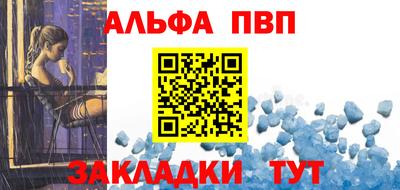 твердый Волжск