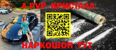 мет Волжский
