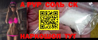 твердый Волжск