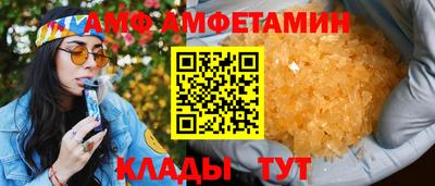 мет Волжский