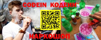 дистиллят марихуана Волгодонск