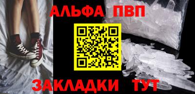 мет Волжский