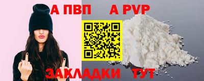 дистиллят марихуана Волгодонск