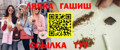 мет Волжский