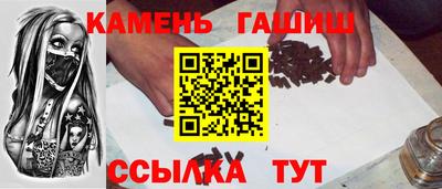дистиллят марихуана Волгодонск