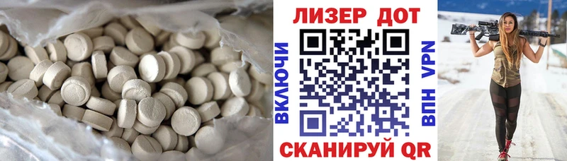 kraken как войти  Благовещенск  ЛСД экстази ecstasy 