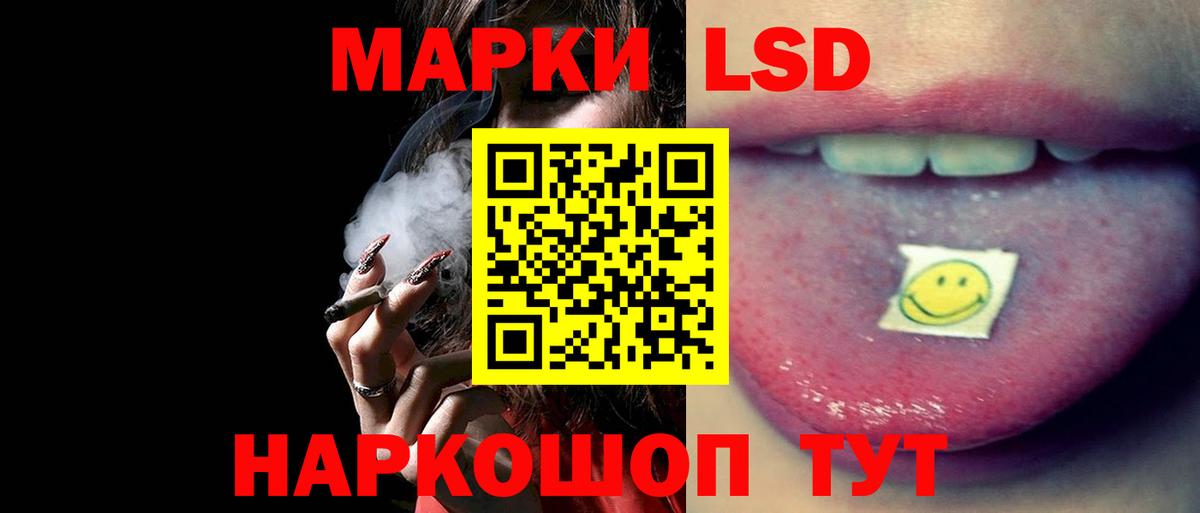 ЛСД экстази ecstasy Благовещенск