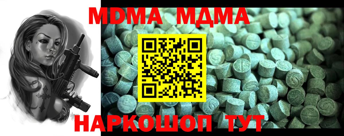 ГАШ  НБОМе  APVP СК   Благовещенск  Меф МЯУ МЯУ  Вход с VPN  LSD-25  ГАШИШ  Марихуана  Меф МЯУ МЯУ   Кокаин 