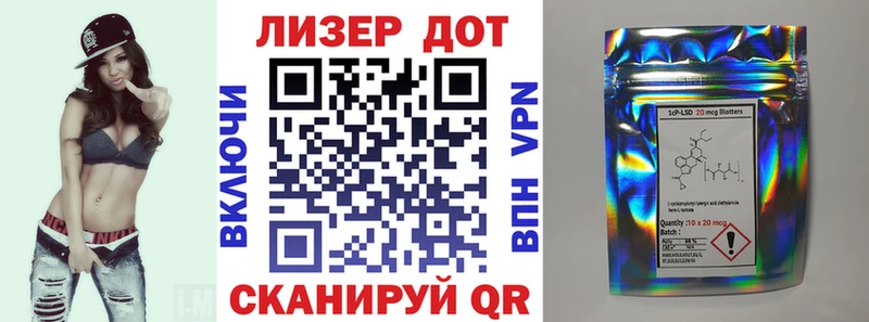 Наркотические марки 1500мкг  что такое   Благовещенск 