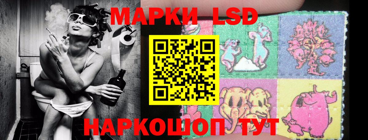Благовещенск  Марки N-bome  Вход с VPN  Марки 25I-NBOMe 1500мкг 