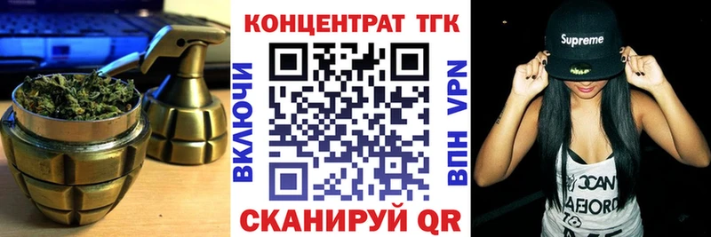 ТГК Wax Благовещенск