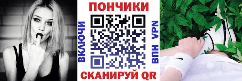 Бошки марихуана планчик  где найти наркотики  Благовещенск 